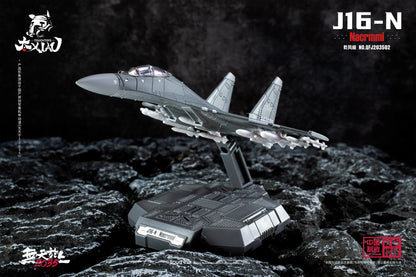 XIAO (シァォ) シリーズ J16-N 乾風極 けん鶤 (けんこん) 1/165スケール 塗装済み完成品モデル