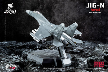 XIAO (シァォ) シリーズ J16-N 乾風極 けん鶤 (けんこん) 1/165スケール 塗装済み完成品モデル