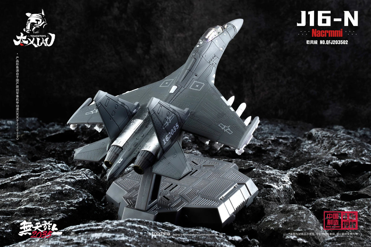 XIAO (シァォ) シリーズ J16-N 乾風極 けん鶤 (けんこん) 1/165スケール 塗装済み完成品モデル