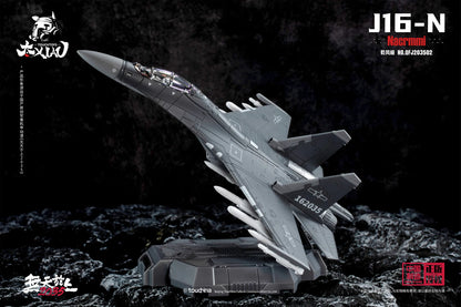 XIAO (シァォ) シリーズ J16-N 乾風極 けん鶤 (けんこん) 1/165スケール 塗装済み完成品モデル
