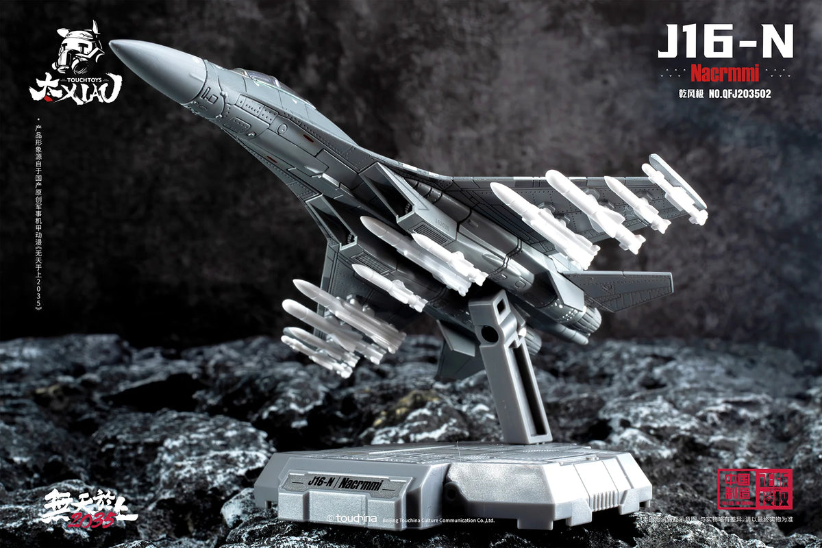 XIAO (シァォ) シリーズ J16-N 乾風極 けん鶤 (けんこん) 1/165スケール 塗装済み完成品モデル