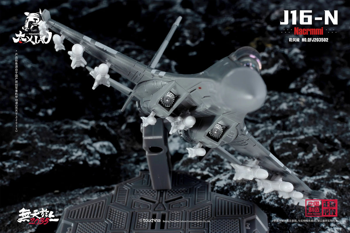 XIAO (シァォ) シリーズ J16-N 乾風極 けん鶤 (けんこん) 1/165スケール 塗装済み完成品モデル