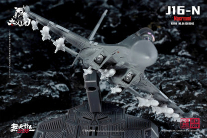 XIAO (シァォ) シリーズ J16-N 乾風極 けん鶤 (けんこん) 1/165スケール 塗装済み完成品モデル