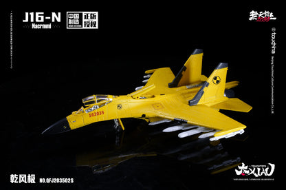 XIAO (シァォ) シリーズ J16-N 乾風極 けん鶤 (けんこん) 実験用航空機 1/165スケール 塗装済み完成品モデル (イエロー)