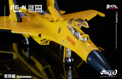 XIAO (シァォ) シリーズ J16-N 乾風極 けん鶤 (けんこん) 実験用航空機 1/165スケール 塗装済み完成品モデル (イエロー)