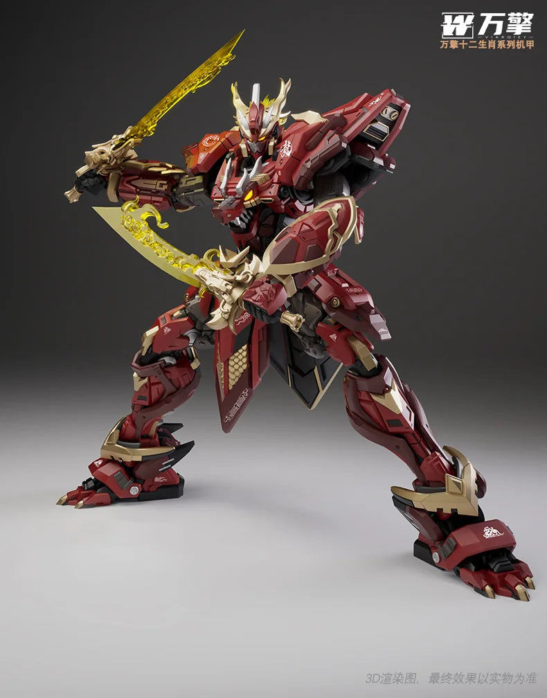 烈焔辰龍 プラスチックモデルキット