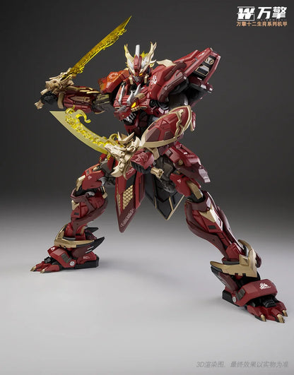 烈焔辰龍 プラスチックモデルキット