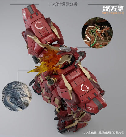 烈焔辰龍 プラスチックモデルキット