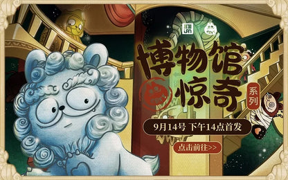 GRrr MAGIC MUSEUM シリーズ トレーディングフィギュア《BOX 9個入り》