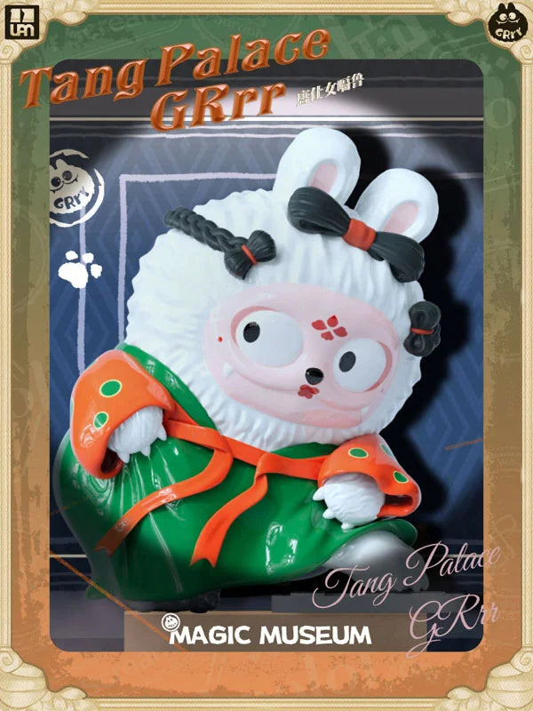 GRrr MAGIC MUSEUM シリーズ トレーディングフィギュア《BOX 9個入り》
