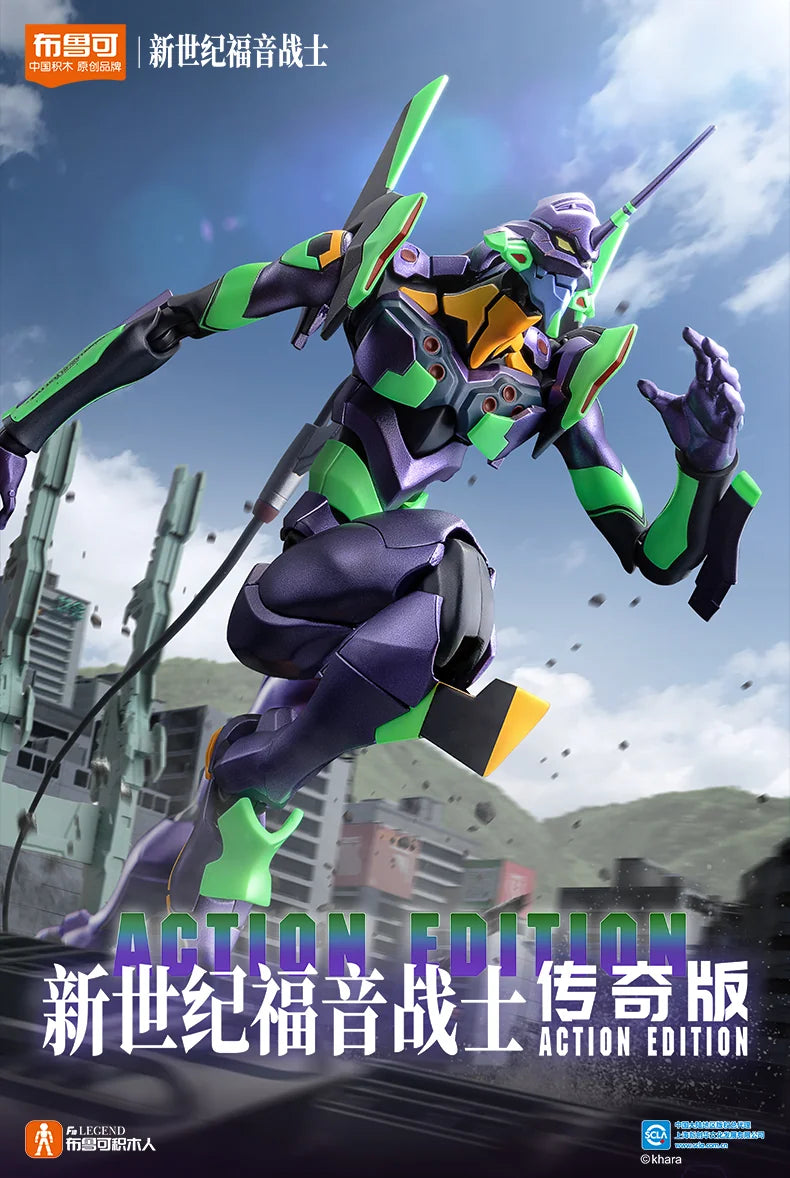 BLOKEESプラスチックキット EVA-01 - ヱヴァンゲリヲン