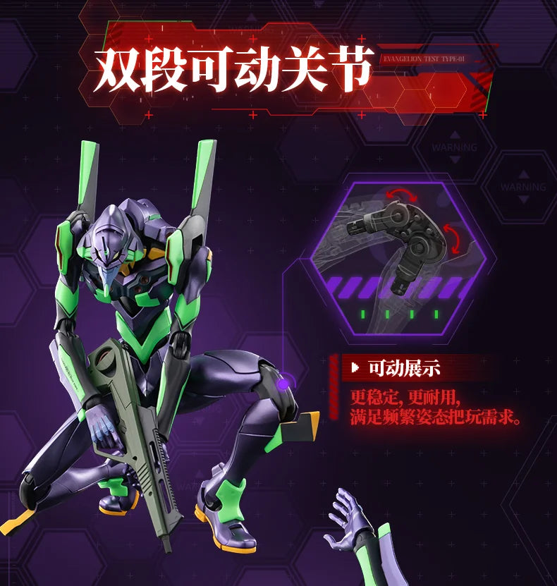 BLOKEESプラスチックキット EVA-01 - ヱヴァンゲリヲン