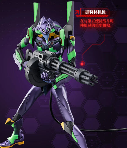 BLOKEESプラスチックキット EVA-01 - ヱヴァンゲリヲン