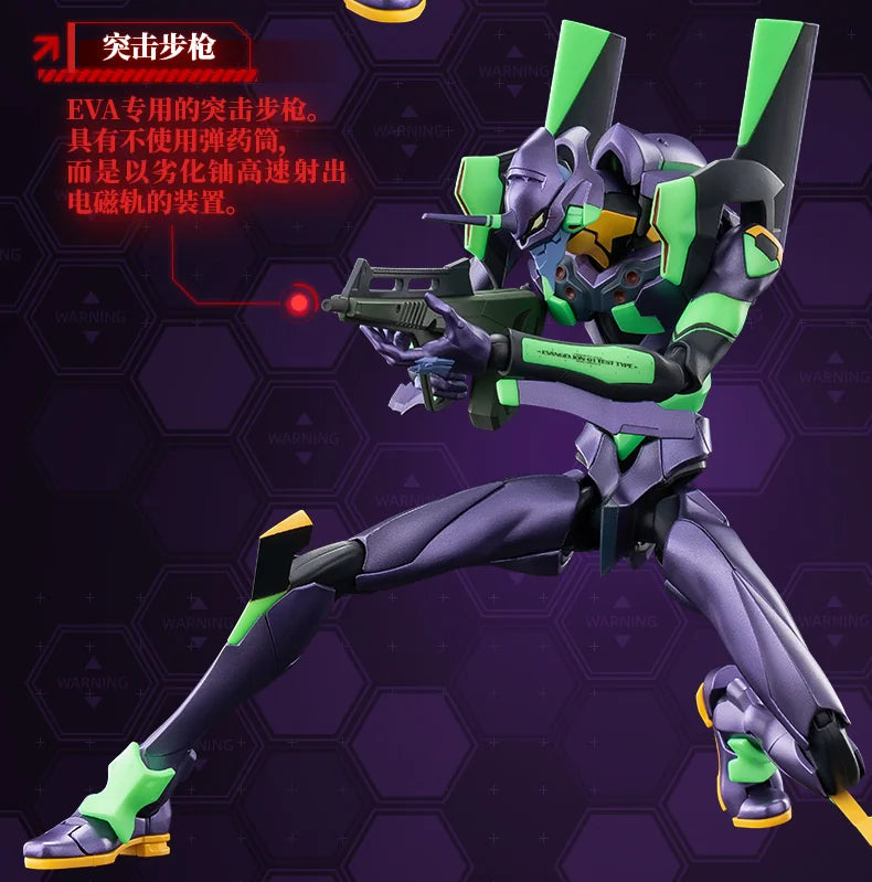 BLOKEESプラスチックキット EVA-01 - ヱヴァンゲリヲン