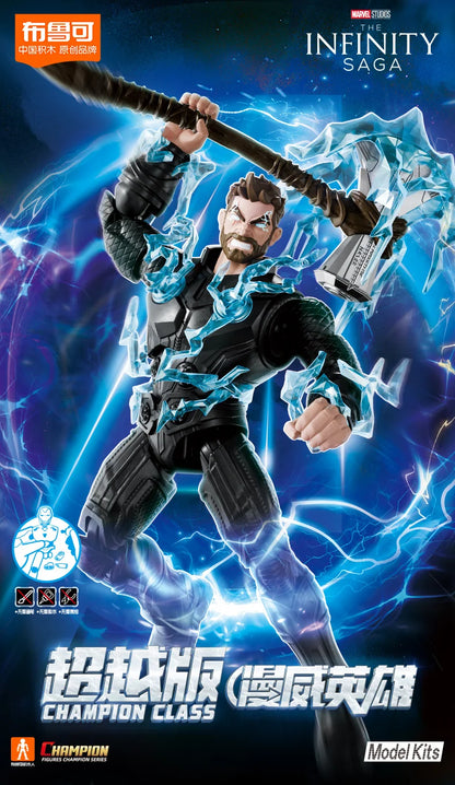 Marvel Hero CC02 ソー