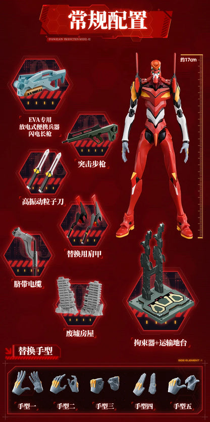 BLOKEESプラスチックキット EVA-02  - ヱヴァンゲリオン