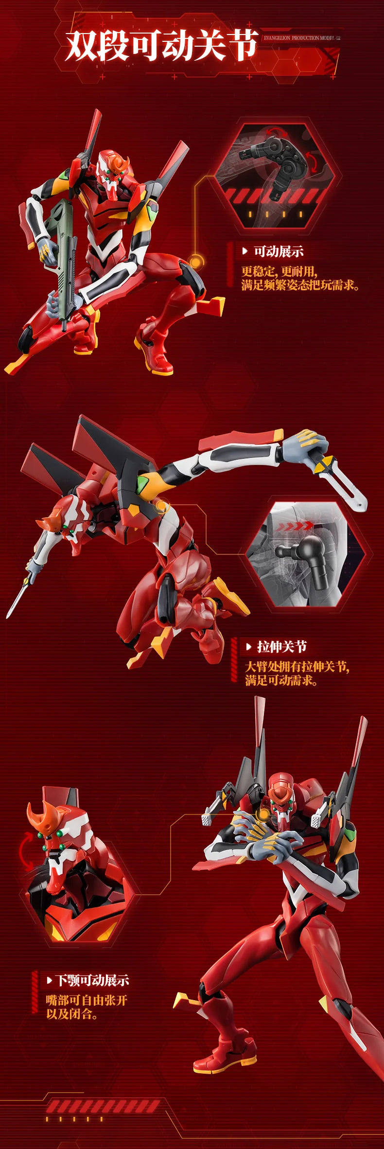 BLOKEESプラスチックキット EVA-02  - ヱヴァンゲリオン