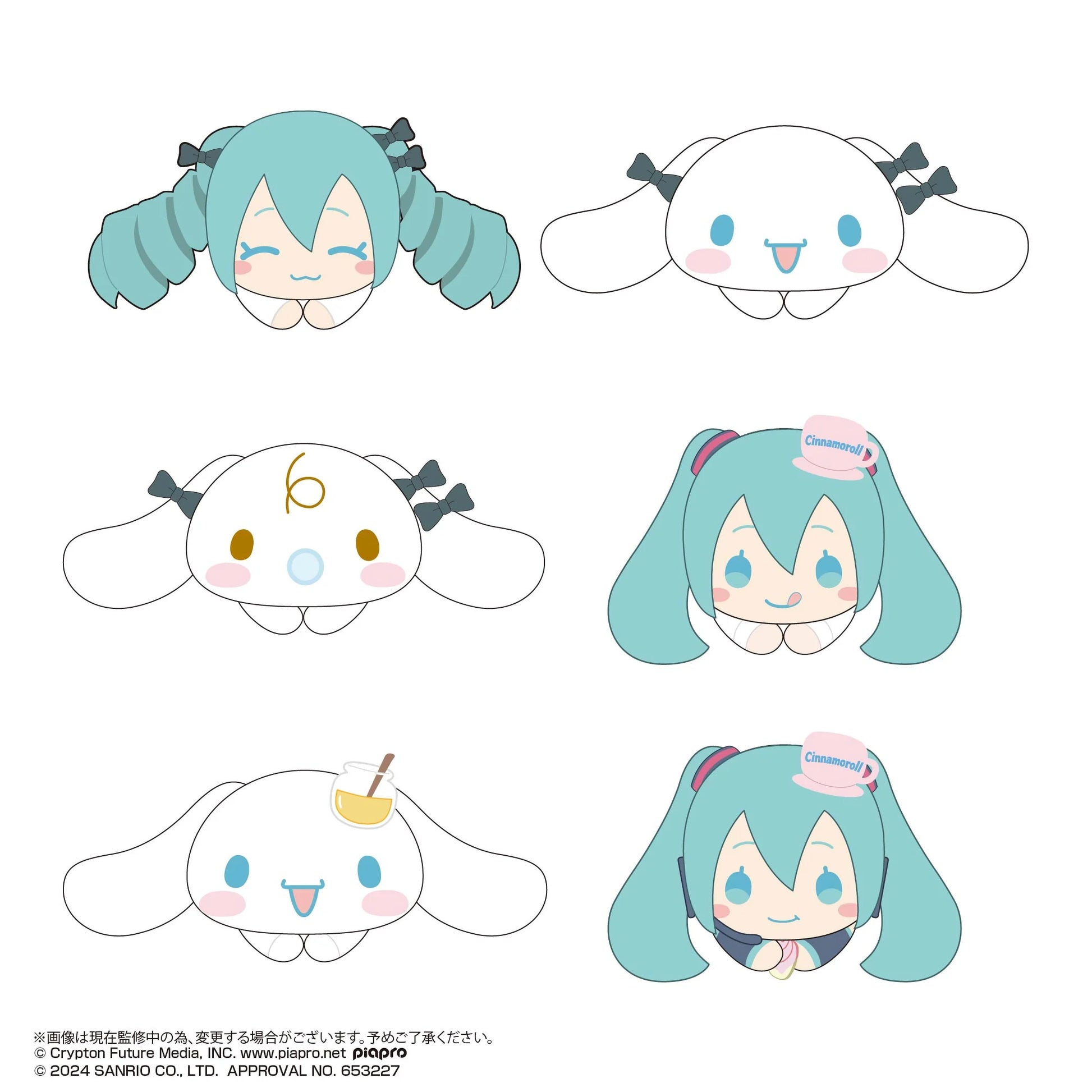 はぐキャラコレクション2 - 初音ミク×シナモロール《BOX 6個入り》