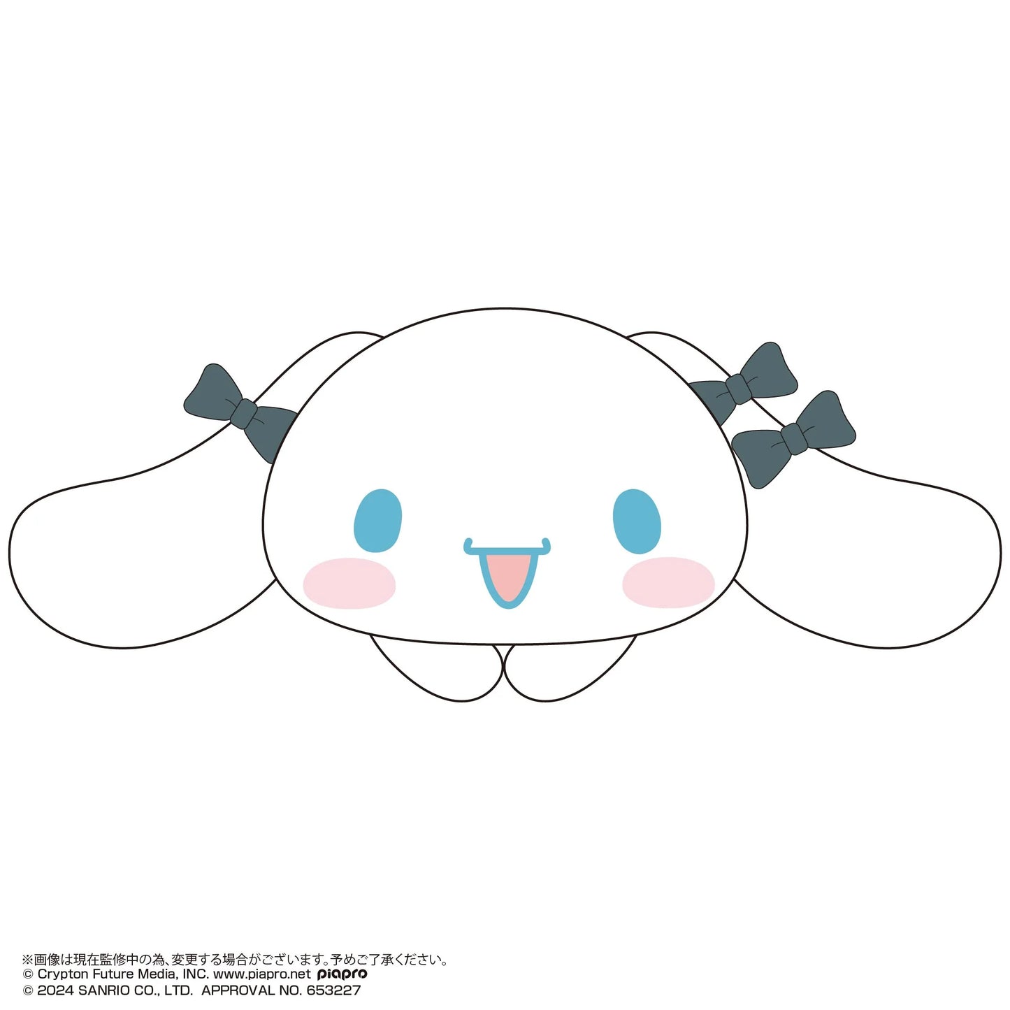 はぐキャラコレクション2 - 初音ミク×シナモロール《BOX 6個入り》