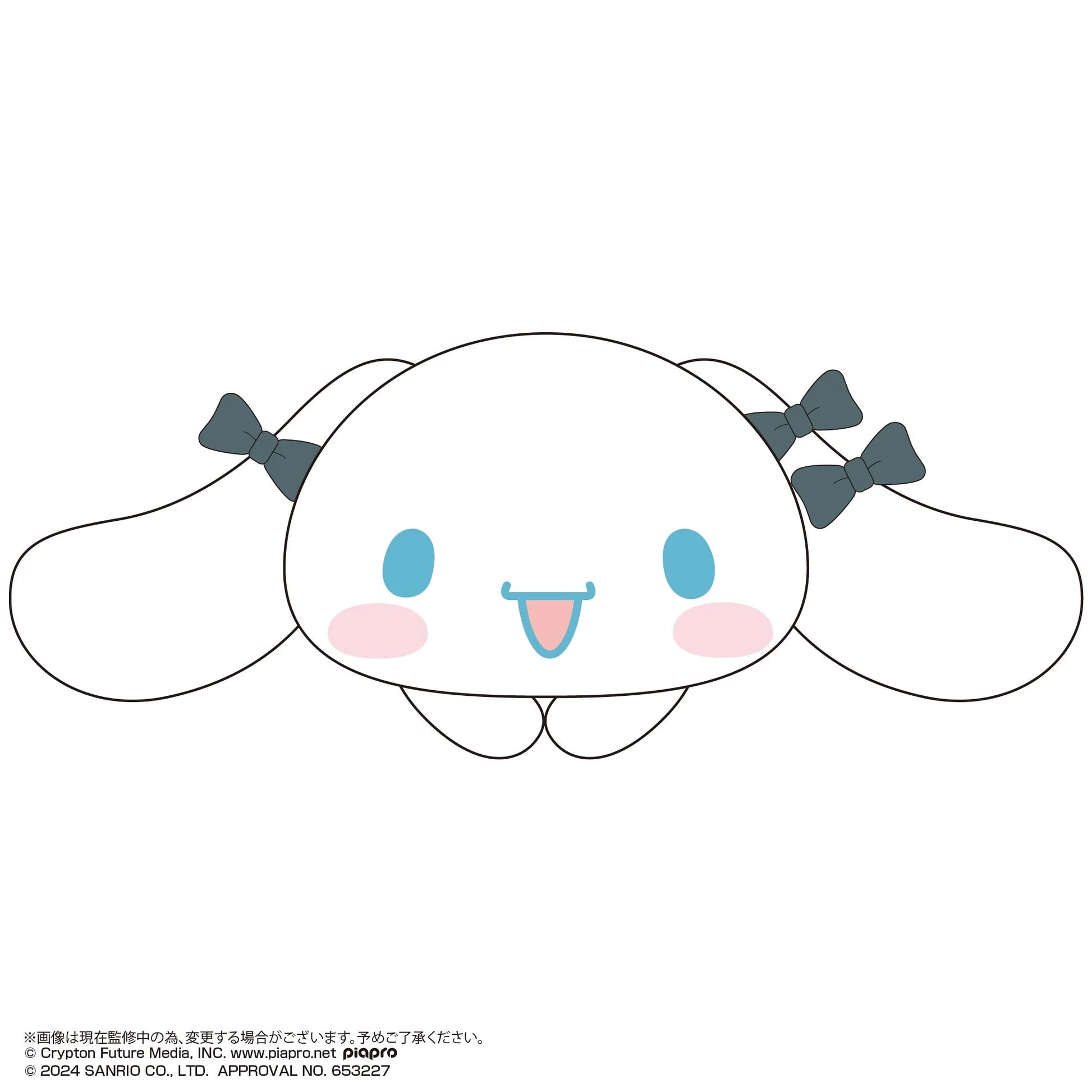 はぐキャラコレクション2 - 初音ミク×シナモロール《BOX 6個入り》