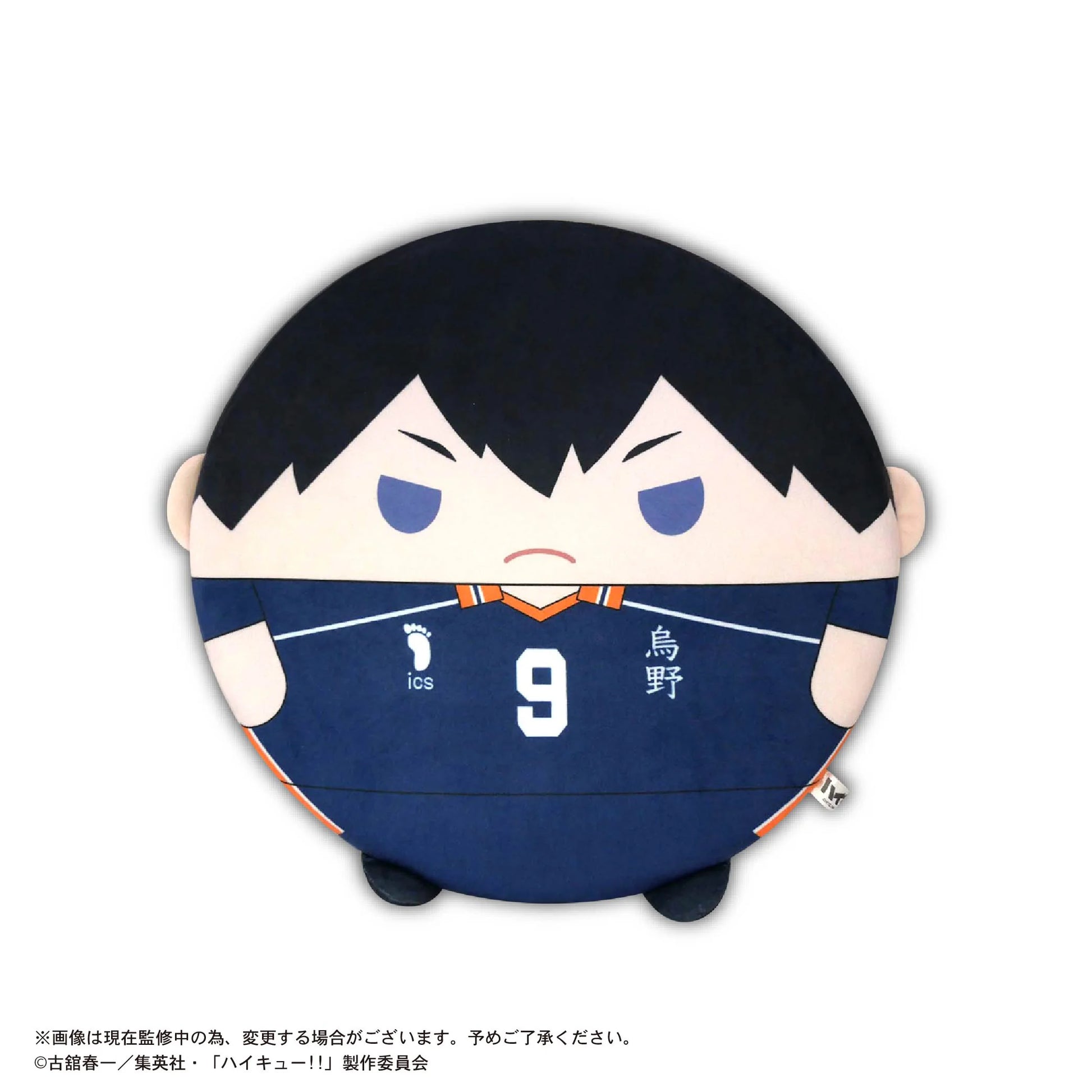 ふわコロりん フラットクッション 影山飛雄 - ハイキュー!!
