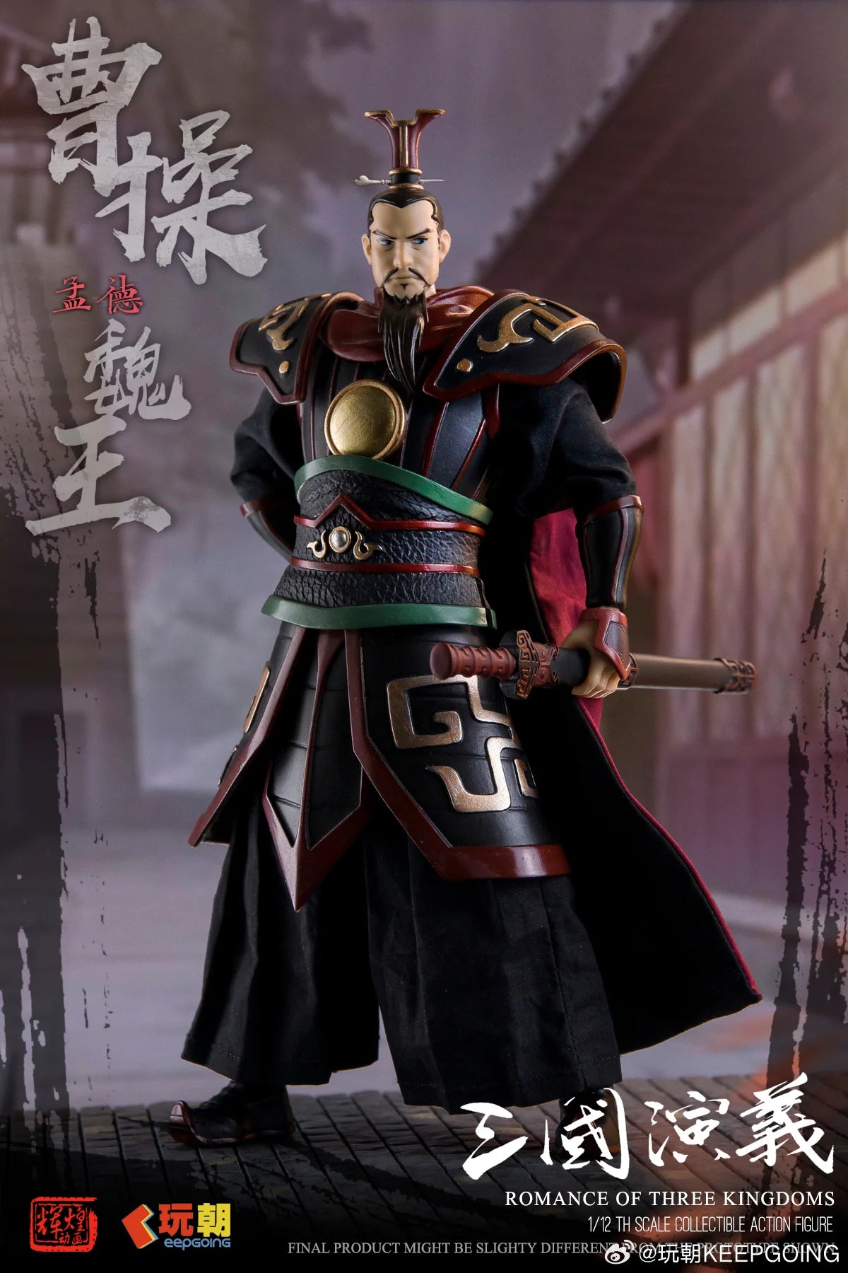 三国志演義 曹操 (そうそう) 1/12スケール可動フィギュア