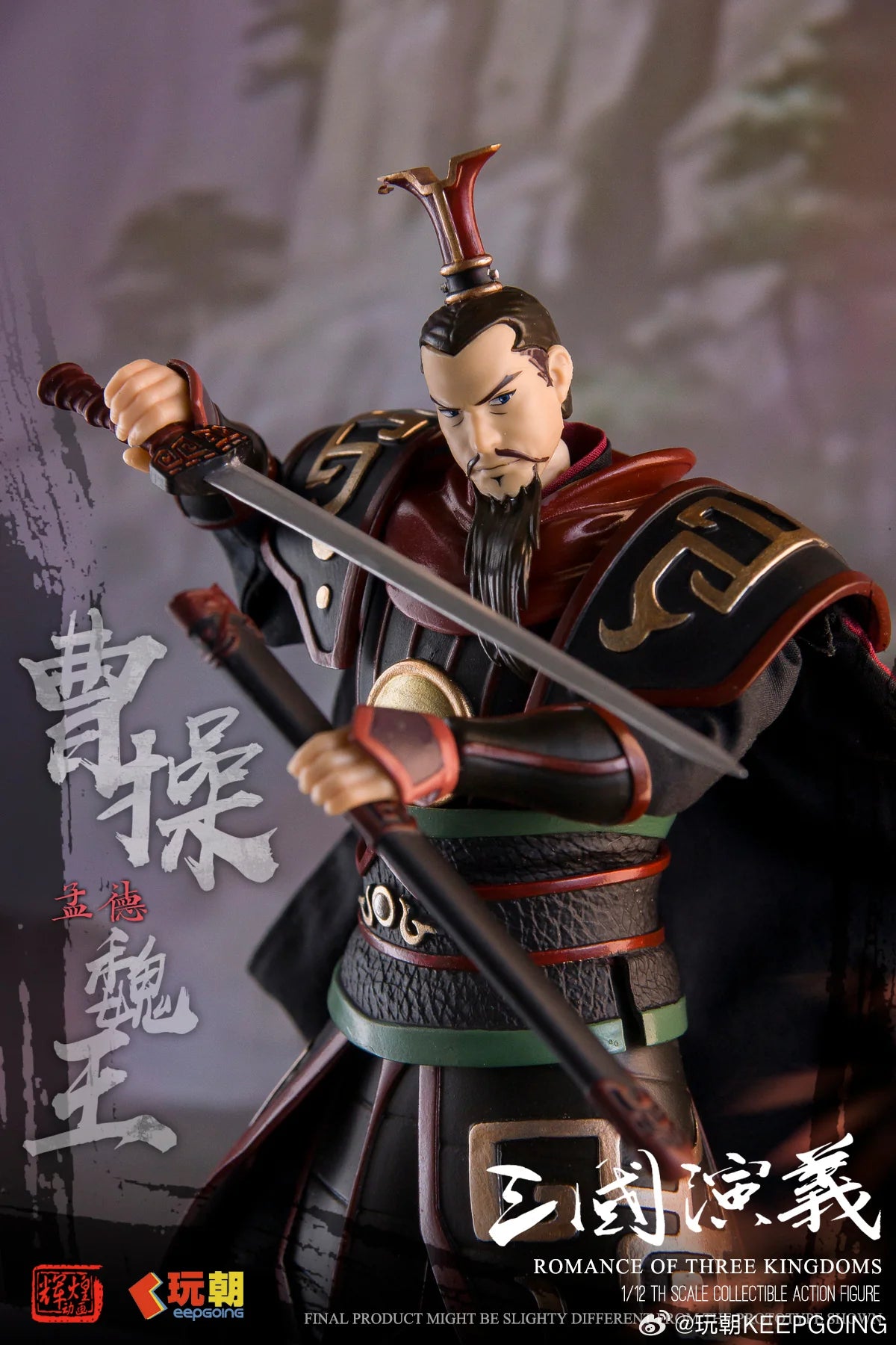 三国志演義 曹操 (そうそう) 1/12スケール可動フィギュア