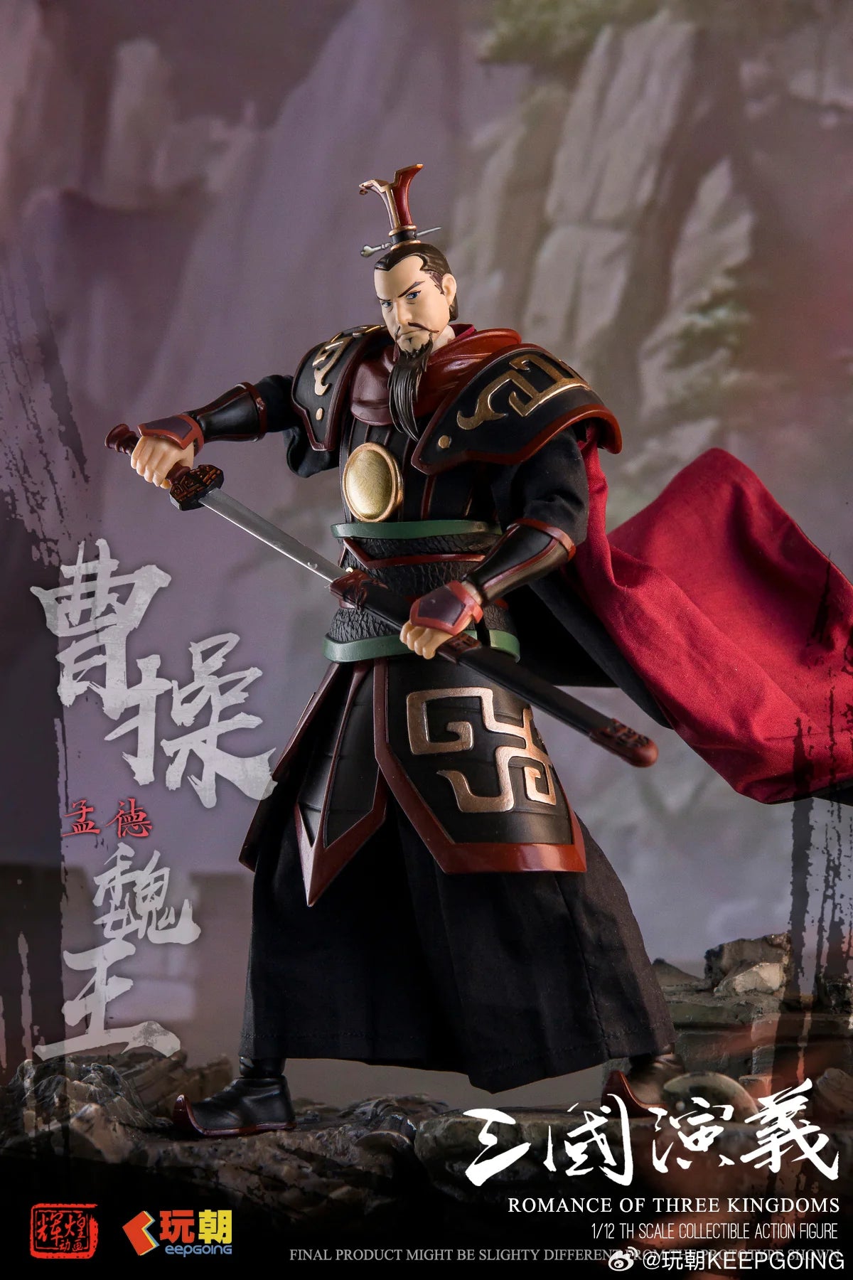 三国志演義 曹操 (そうそう) 1/12スケール可動フィギュア
