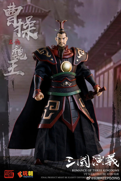三国志演義 曹操 (そうそう) 1/12スケール可動フィギュア