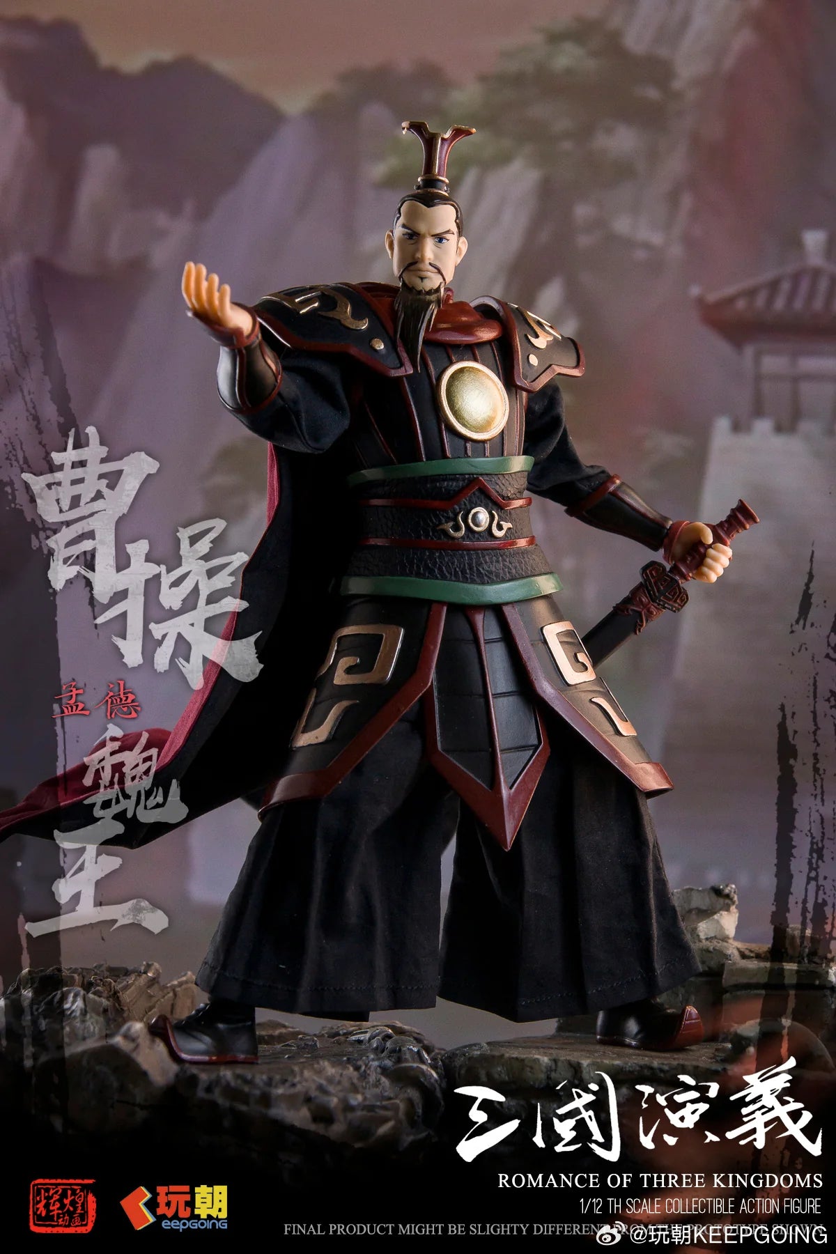 三国志演義 曹操 (そうそう) 1/12スケール可動フィギュア