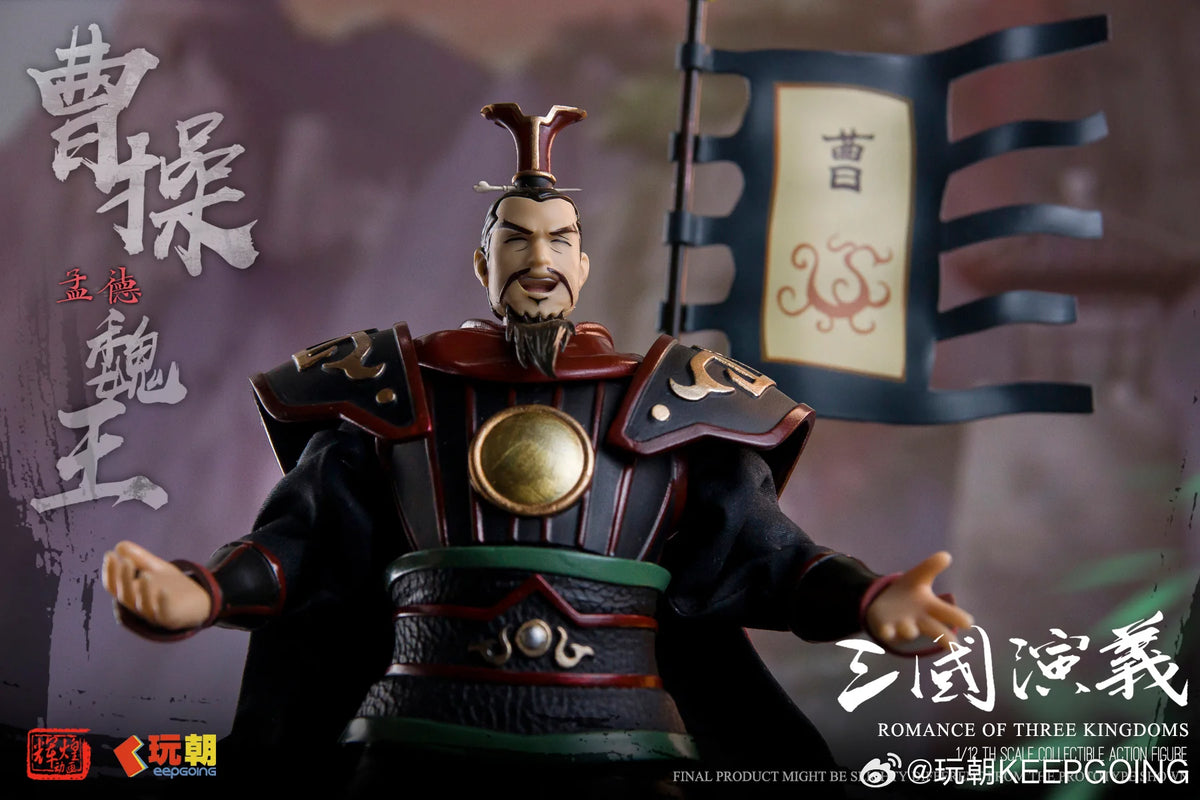 三国志演義 曹操 (そうそう) 1/12スケール可動フィギュア