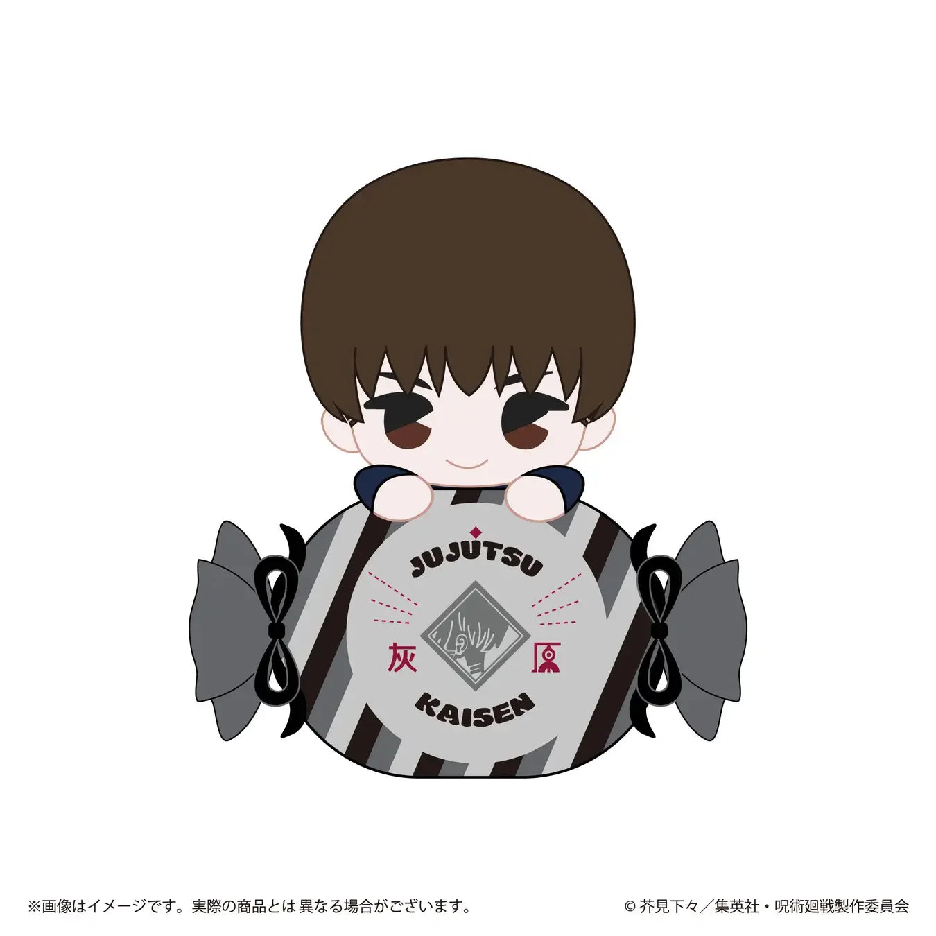 あめぬい 05 灰原雄 (ミニキャライラスト) - 呪術廻戦 懐玉・玉折