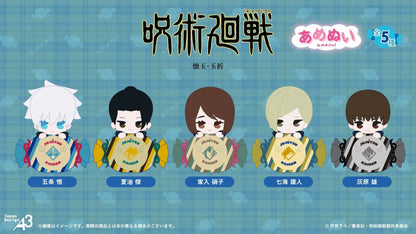 あめぬい 05 灰原雄 (ミニキャライラスト) - 呪術廻戦 懐玉・玉折
