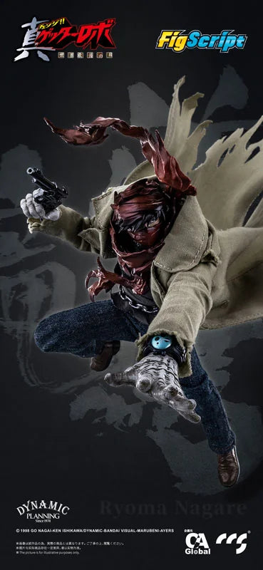 真ゲッターロボ 世界最後の日 流竜馬 1/12スケール可動フィギュア - FigScriptシリーズ