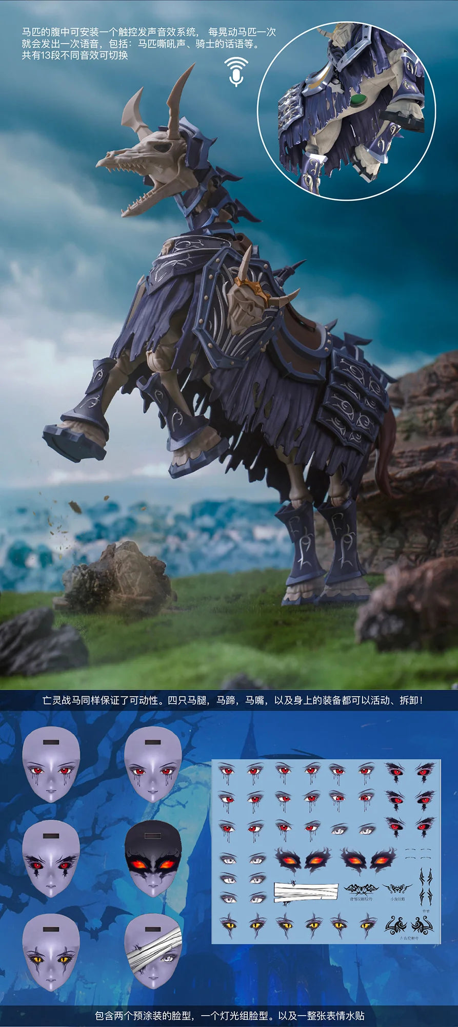 BORDER MODEL BA-002 地獄の騎士 シル 1/12スケールプラスチックモデルキット