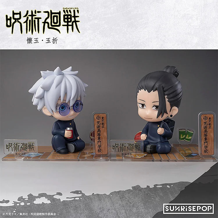 フィギュアシット 五条 (懐玉・玉折) - 呪術廻戦 懐玉・玉折