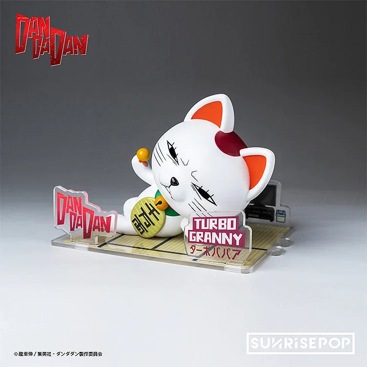 フィギュアシット ターボババア - ダンダダン