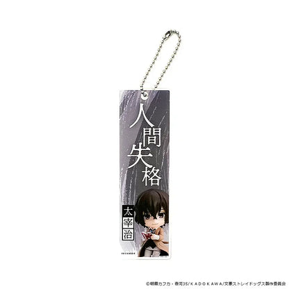 ねんどろいどぷらす ブックマーカー 太宰治 - 文豪ストレイドッグス《3セット》