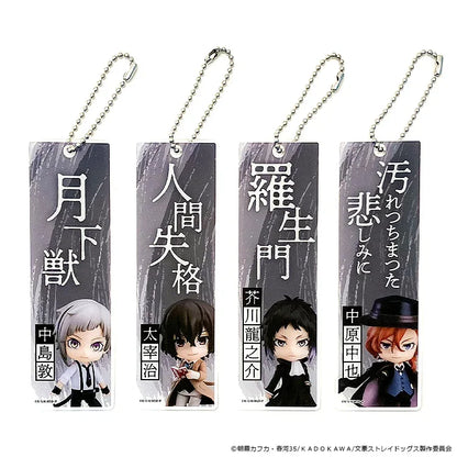 ねんどろいどぷらす ブックマーカー 太宰治 - 文豪ストレイドッグス《3セット》